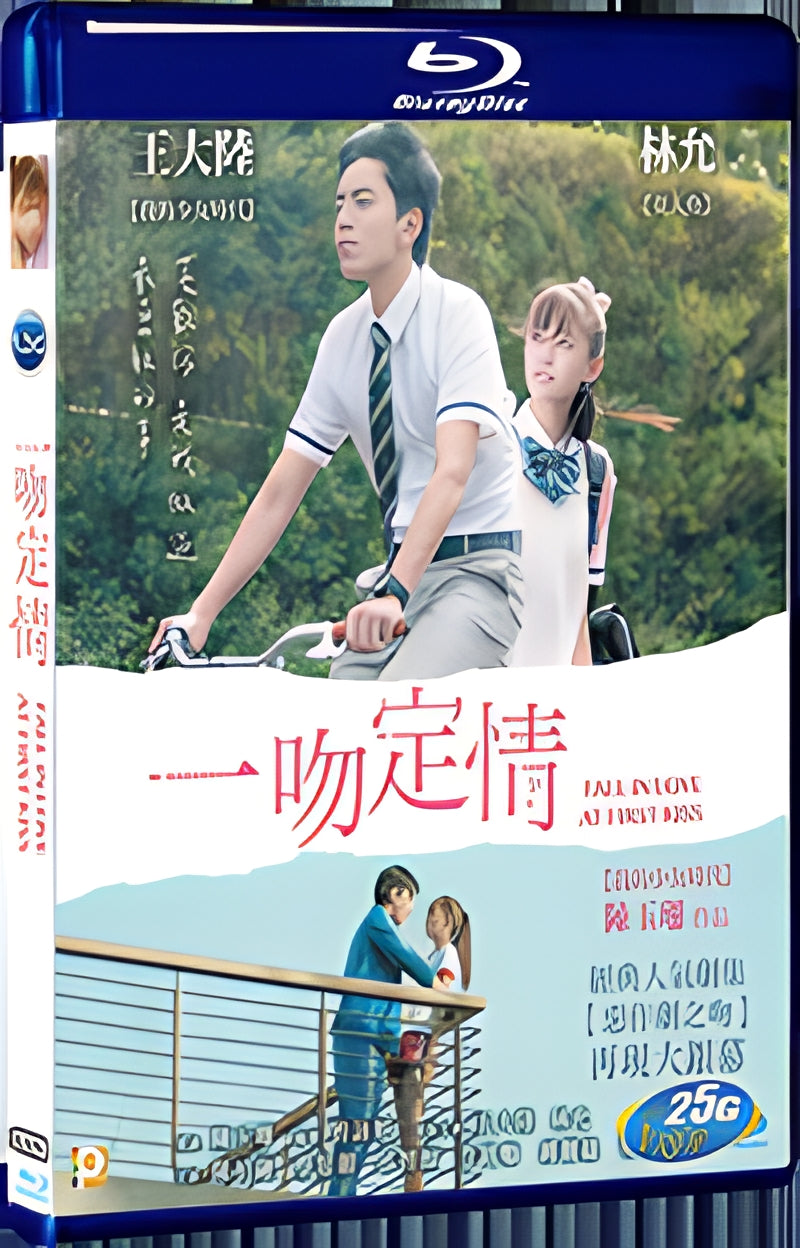 2019 Fall in Love at First Kiss（2019） 1080P for Gift 1-Disc All RegionPlay Seal Box Blu-ray
