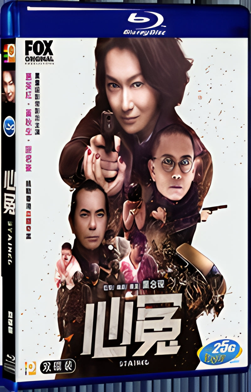 2017 Stained(2017) 1080P for Gift 2-Disc All RegionPlay Seal Box Blu-ray