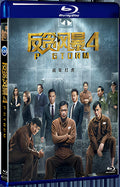 2019 P Storm 1080P for Gift 1-Disc All RegionPlay Seal Box Blu-ray