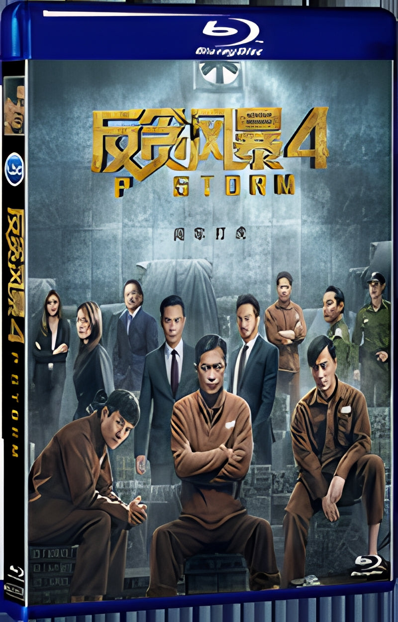 2019 P Storm 1080P for Gift 1-Disc All RegionPlay Seal Box Blu-ray
