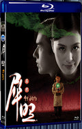 2006 49 Days(2006) 1080P for Gift 1-Disc All RegionPlay Seal Box Blu-ray