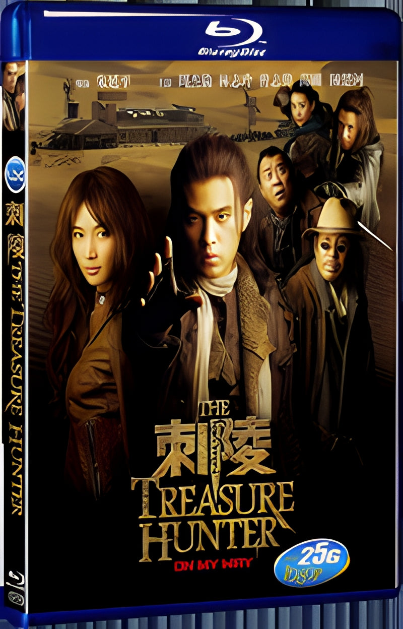 2009 The Treasure Hunter 1080P for Gift 1-Disc All RegionPlay Seal Box Blu-ray