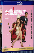 2017 Hotel Soul Good（2017） 1080P for Gift 1-Disc All RegionPlay Seal Box Blu-ray