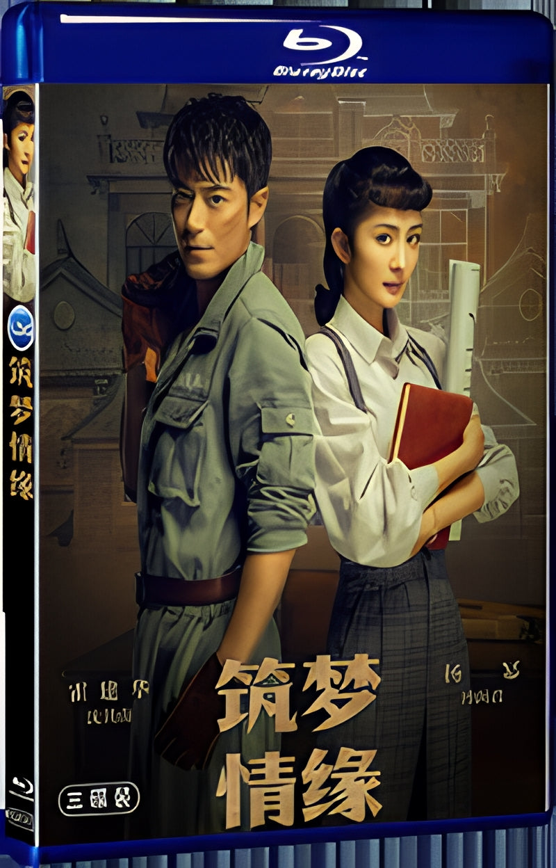 2019 Building Dreams and Relationships 1080P for Gift 3-Disc All RegionPlay Seal Box Blu-ray