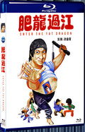 1978 Enter the Fat Dragon（1978） 1080P for Gift 1-Disc All RegionPlay Seal Box Blu-ray