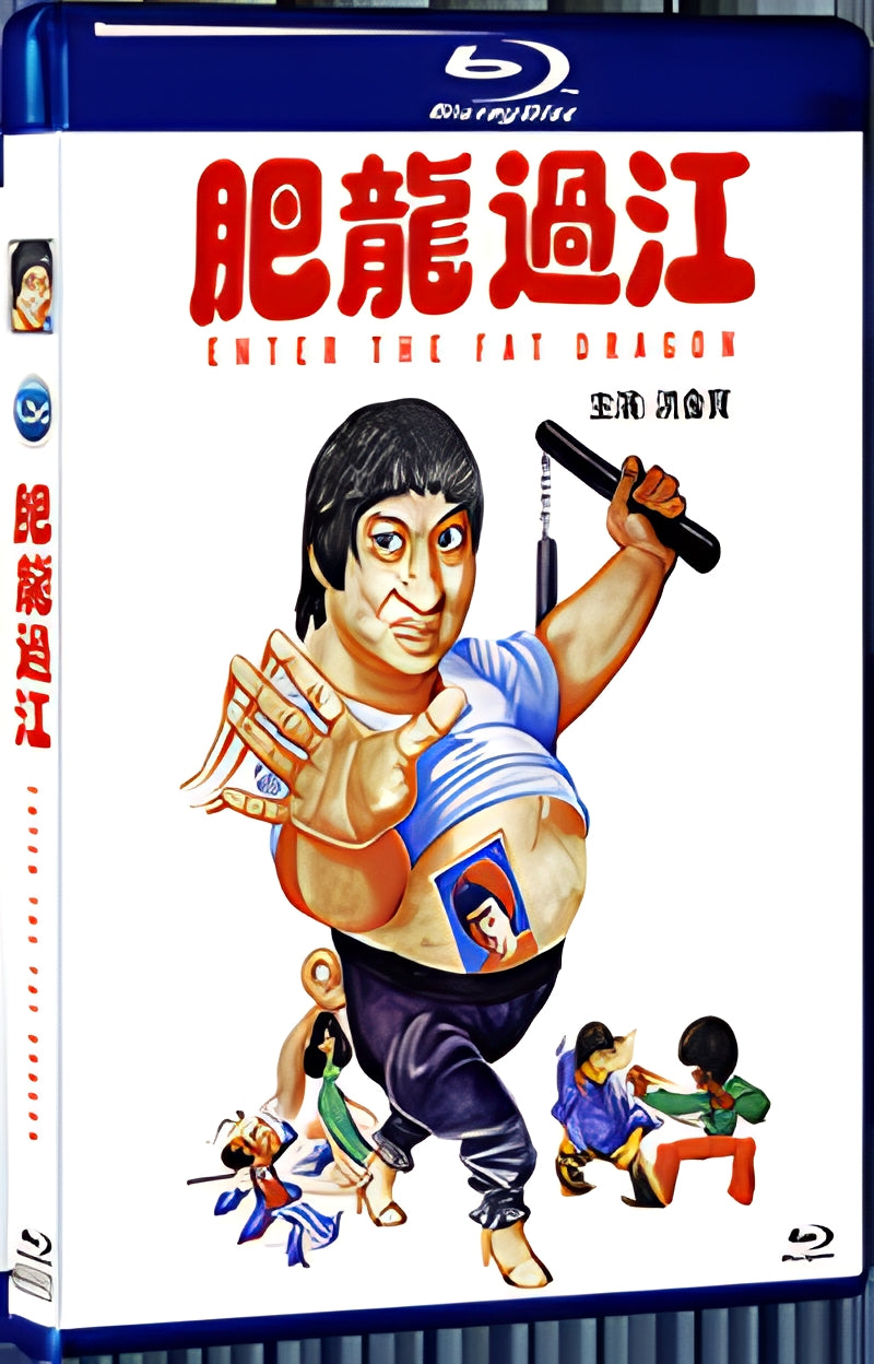 1978 Enter the Fat Dragon（1978） 1080P for Gift 1-Disc All RegionPlay Seal Box Blu-ray