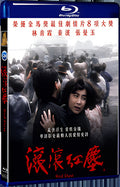 1990 Red Dust 1080P for Gift 1-Disc All RegionPlay Seal Box Blu-ray