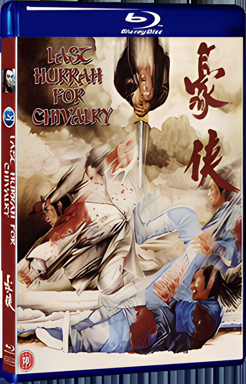 1979 Last Hurrah for Chivalry 1080P for Gift 1-Disc All RegionPlay Seal Box Blu-ray