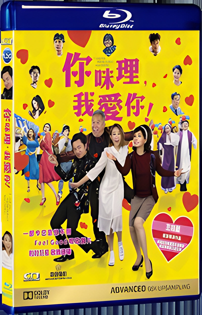 2019 I Love You You're Perfect Now Change! 1080P for Gift 1-Disc All RegionPlay Seal Box Blu-ray