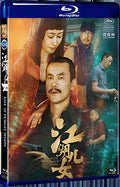 2018 Ash is Purest White 1080P for Gift 1-Disc All RegionPlay Seal Box Blu-ray