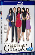 2010 Go Lala Go！ 1080P for Gift 1-Disc All RegionPlay Seal Box Blu-ray