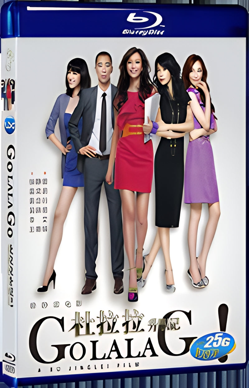 2010 Go Lala Go！ 1080P for Gift 1-Disc All RegionPlay Seal Box Blu-ray
