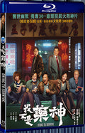 2018 Dying to Survive 1080P for Gift 1-Disc All RegionPlay Seal Box Blu-ray