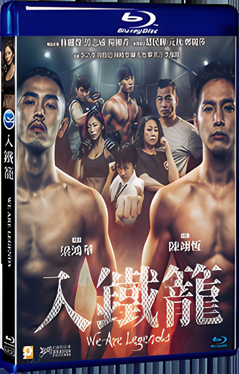 2019 We Are Legends 1080P for Gift 1-Disc All RegionPlay Seal Box Blu-ray