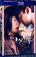 2019 The Lady Improper 1080P for Gift 1-Disc All RegionPlay Seal Box Blu-ray