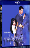 1994 The Bodyguard from Beijing 1080P for Gift 1-Disc All RegionPlay Seal Box Blu-ray