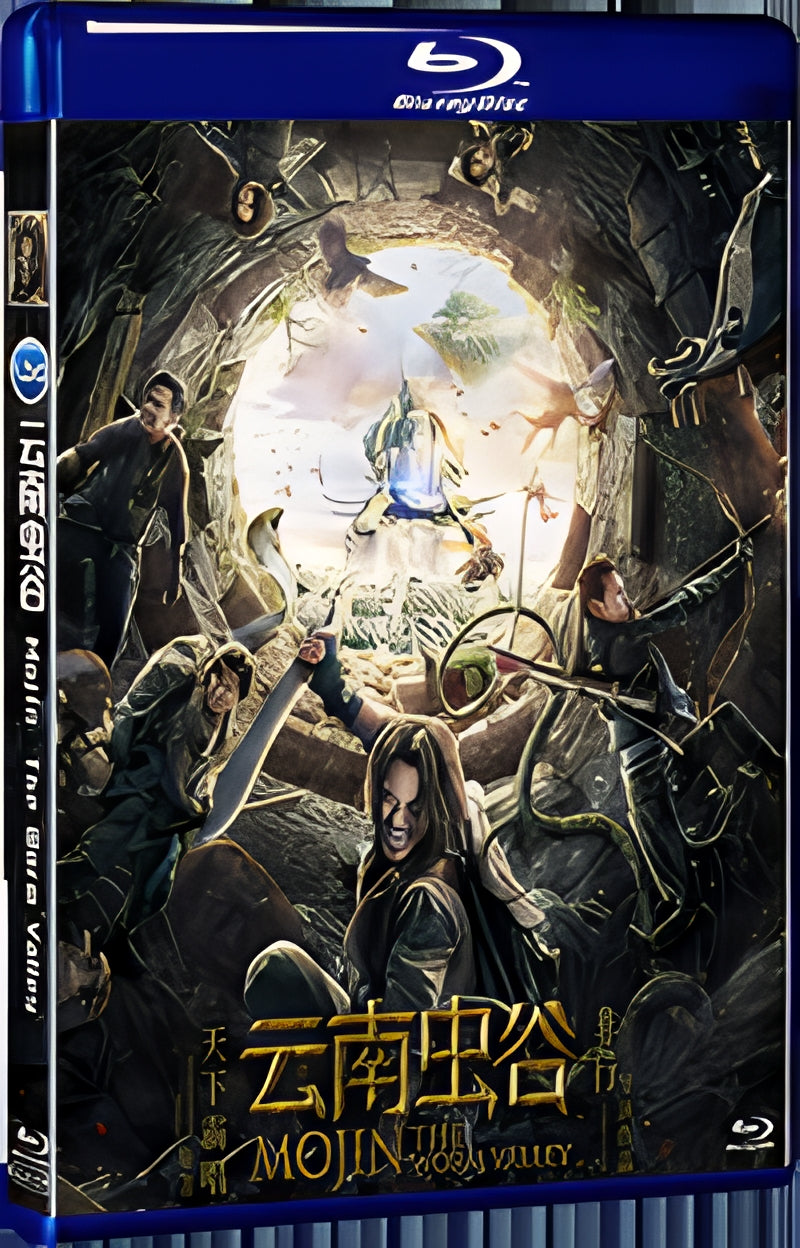 2018 Mojin: The Worm Valley 1080P for Gift 1-Disc All RegionPlay Seal Box Blu-ray