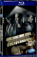 2010 Black Ransom 1080P for Gift 1-Disc All RegionPlay Seal Box Blu-ray