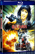 1991 Deadly China Dolls 1080P for Gift 1-Disc All RegionPlay Seal Box Blu-ray