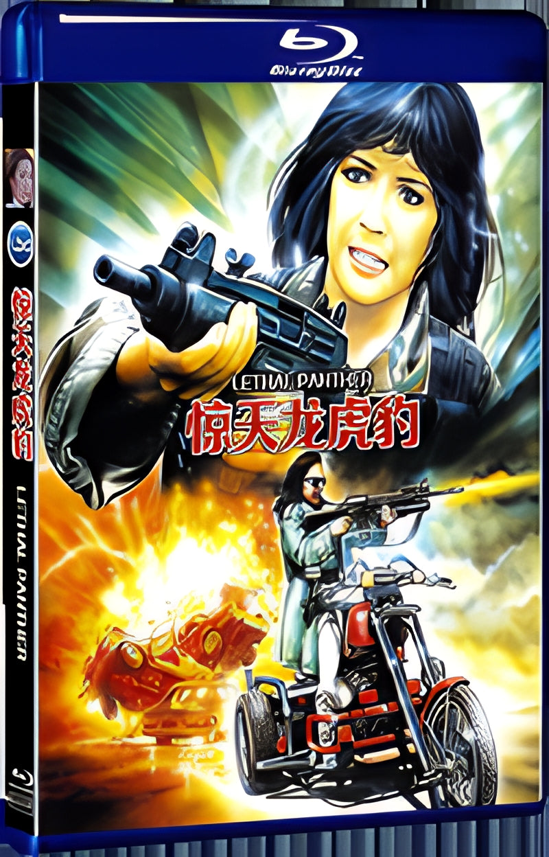 1991 Deadly China Dolls 1080P for Gift 1-Disc All RegionPlay Seal Box Blu-ray