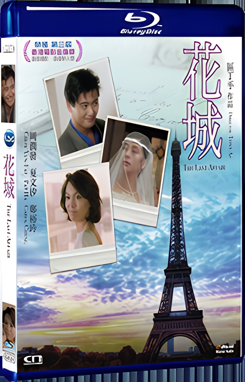 1983 The Last Affair 1080P for Gift 1-Disc All RegionPlay Seal Box Blu-ray