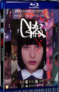 2018 G Affairs 1080P for Gift 1-Disc All RegionPlay Seal Box Blu-ray