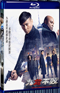 2019 The Invincible Dragon 1080P for Gift 1-Disc All RegionPlay Seal Box Blu-ray