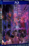 2018 The Story of the Stone 1080P for Gift 1-Disc All RegionPlay Seal Box Blu-ray