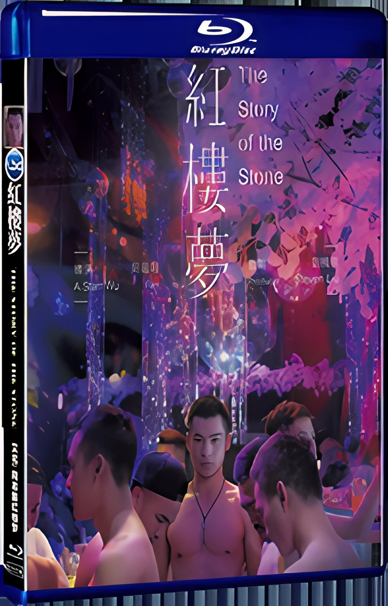2018 The Story of the Stone 1080P for Gift 1-Disc All RegionPlay Seal Box Blu-ray
