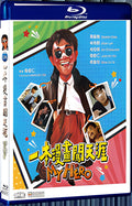 1990 My Hero 1080P for Gift 1-Disc All RegionPlay Seal Box Blu-ray