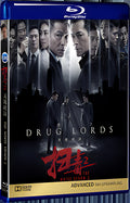 2019 The White Storm 2: Drug Lords 1080P for Gift 1-Disc All RegionPlay Seal Box Blu-ray