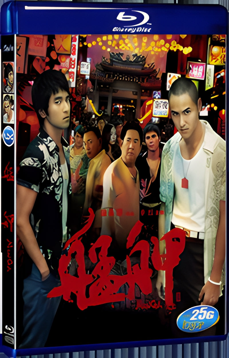 2010 Monga 1080P for Gift 1-Disc All RegionPlay Seal Box Blu-ray