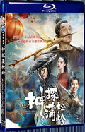 2019 The Knight of Shadows: Between Yin and Yang 1080P for Gift 1-Disc All RegionPlay Seal Box Blu-ray
