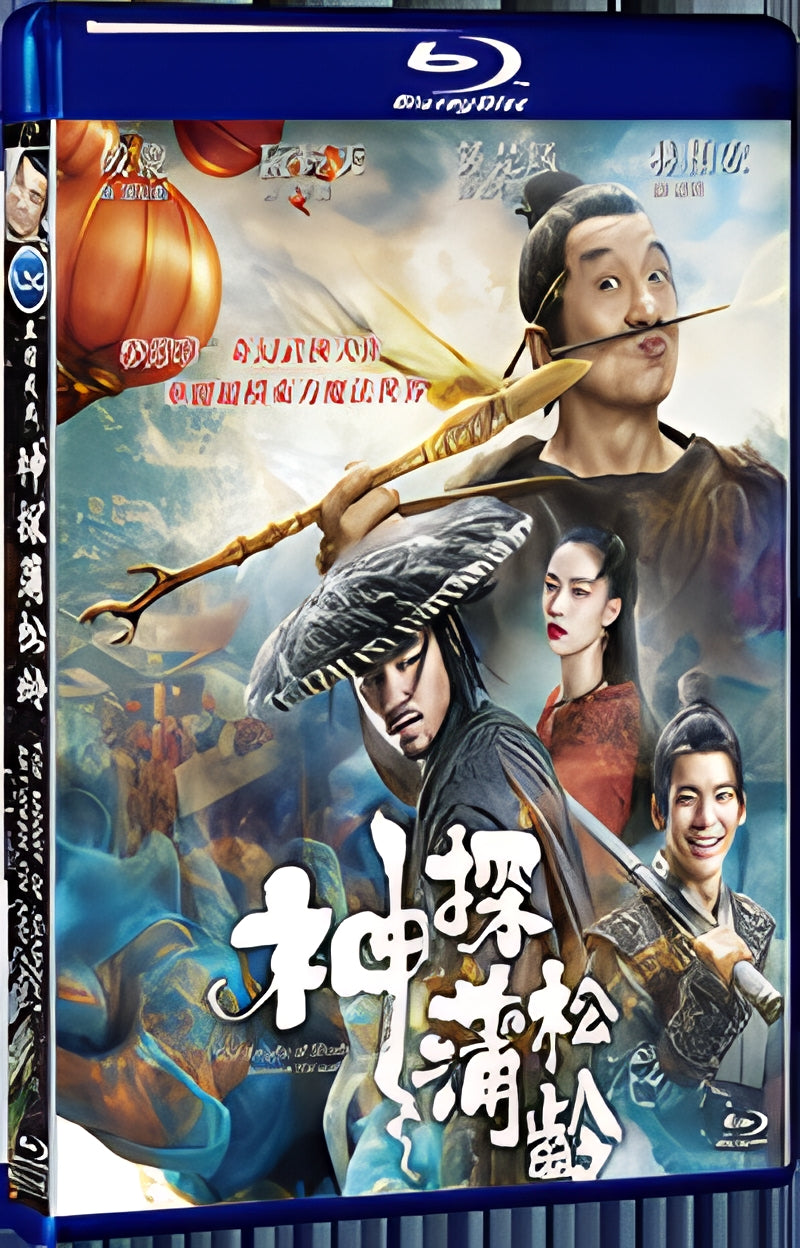2019 The Knight of Shadows: Between Yin and Yang 1080P for Gift 1-Disc All RegionPlay Seal Box Blu-ray