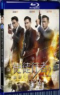 2019 Line Walker 2: Invisible Spy 1080P for Gift 1-Disc All RegionPlay Seal Box Blu-ray