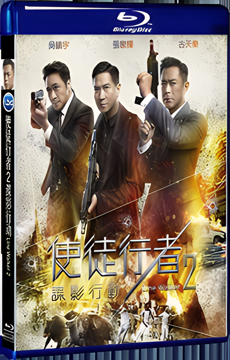 2019 Line Walker 2: Invisible Spy 1080P for Gift 1-Disc All RegionPlay Seal Box Blu-ray