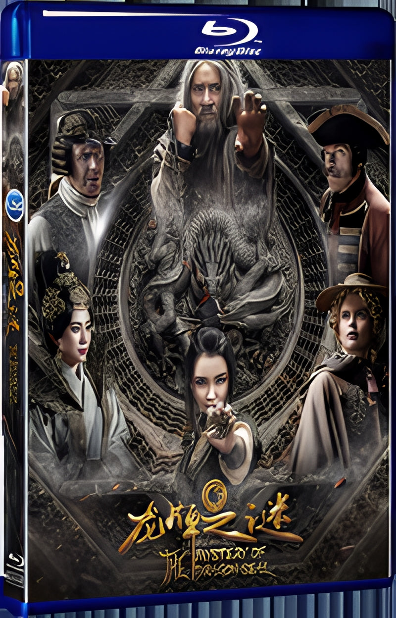 2019 Journey to China: The Secret of the Seal of the Dragon 1080P for Gift 1-Disc All RegionPlay Seal Box Blu-ray