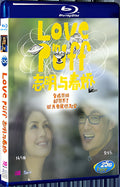 2010 Love in a puff 1080P for Gift 1-Disc All RegionPlay Seal Box Blu-ray