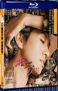 2018 Dearest Anita 1080P for Gift 1-Disc All RegionPlay Seal Box Blu-ray