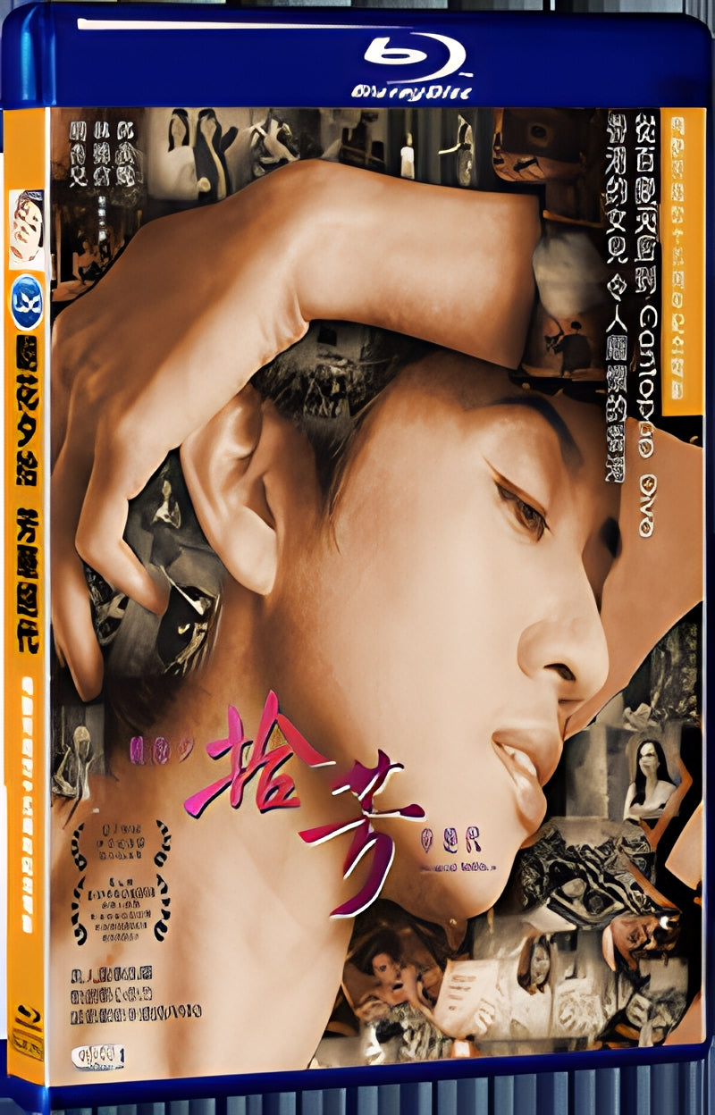 2018 Dearest Anita 1080P for Gift 1-Disc All RegionPlay Seal Box Blu-ray