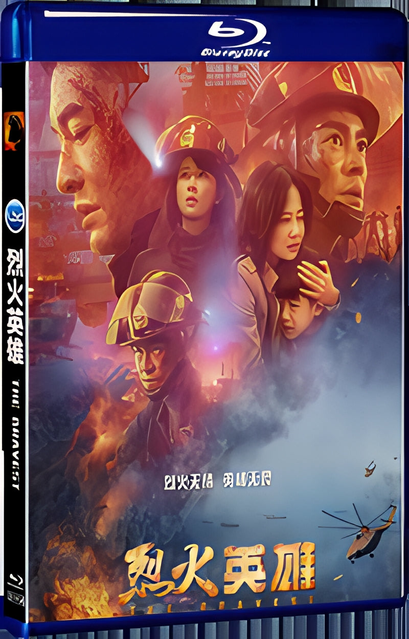 2019 The Bravest 1080P for Gift 1-Disc All RegionPlay Seal Box Blu-ray