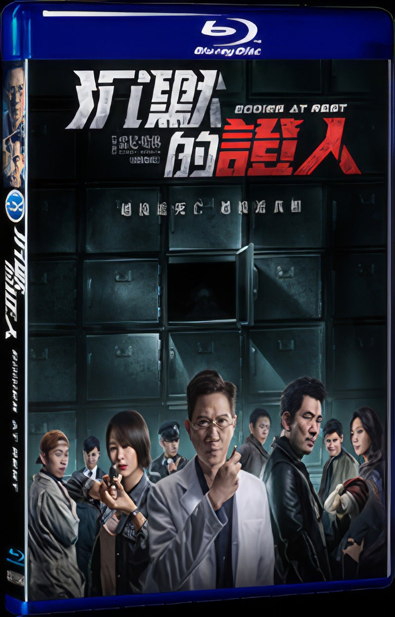 2019 Bodies at Rest Movie 1-Disc Box Set for Gift Collection Blu-ray