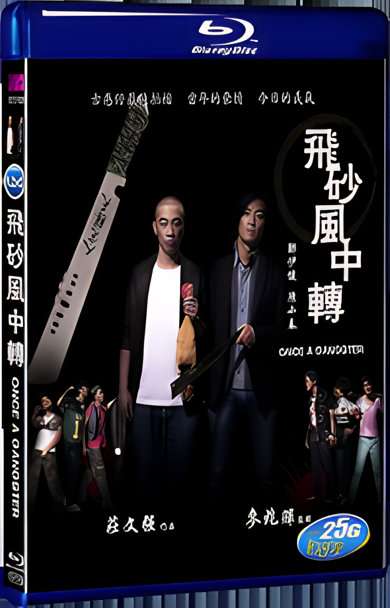 2010 Once A Gangster 1080P for Gift 1-Disc All RegionPlay Seal Box Blu-ray