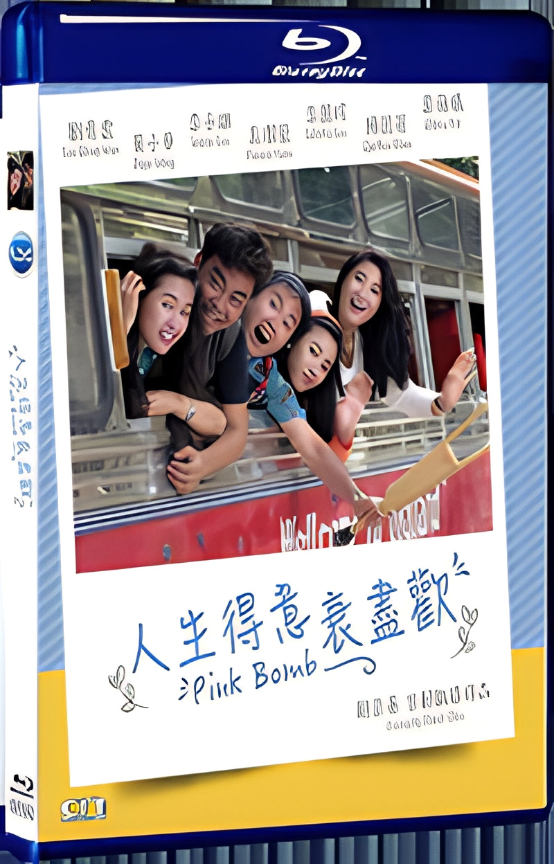 1993 Pink Bomb 1080P for Gift 1-Disc All RegionPlay Seal Box Blu-ray