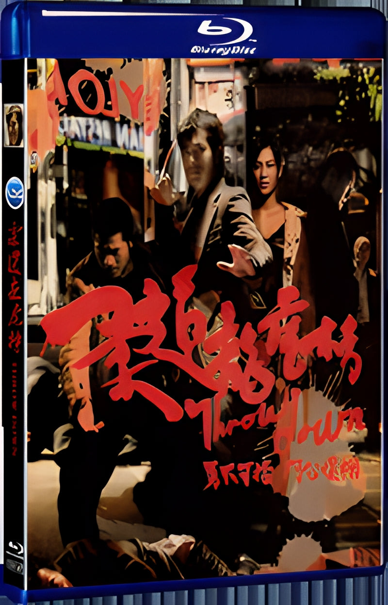 2004 Throw Down 1080P for Gift 1-Disc All RegionPlay Seal Box Blu-ray