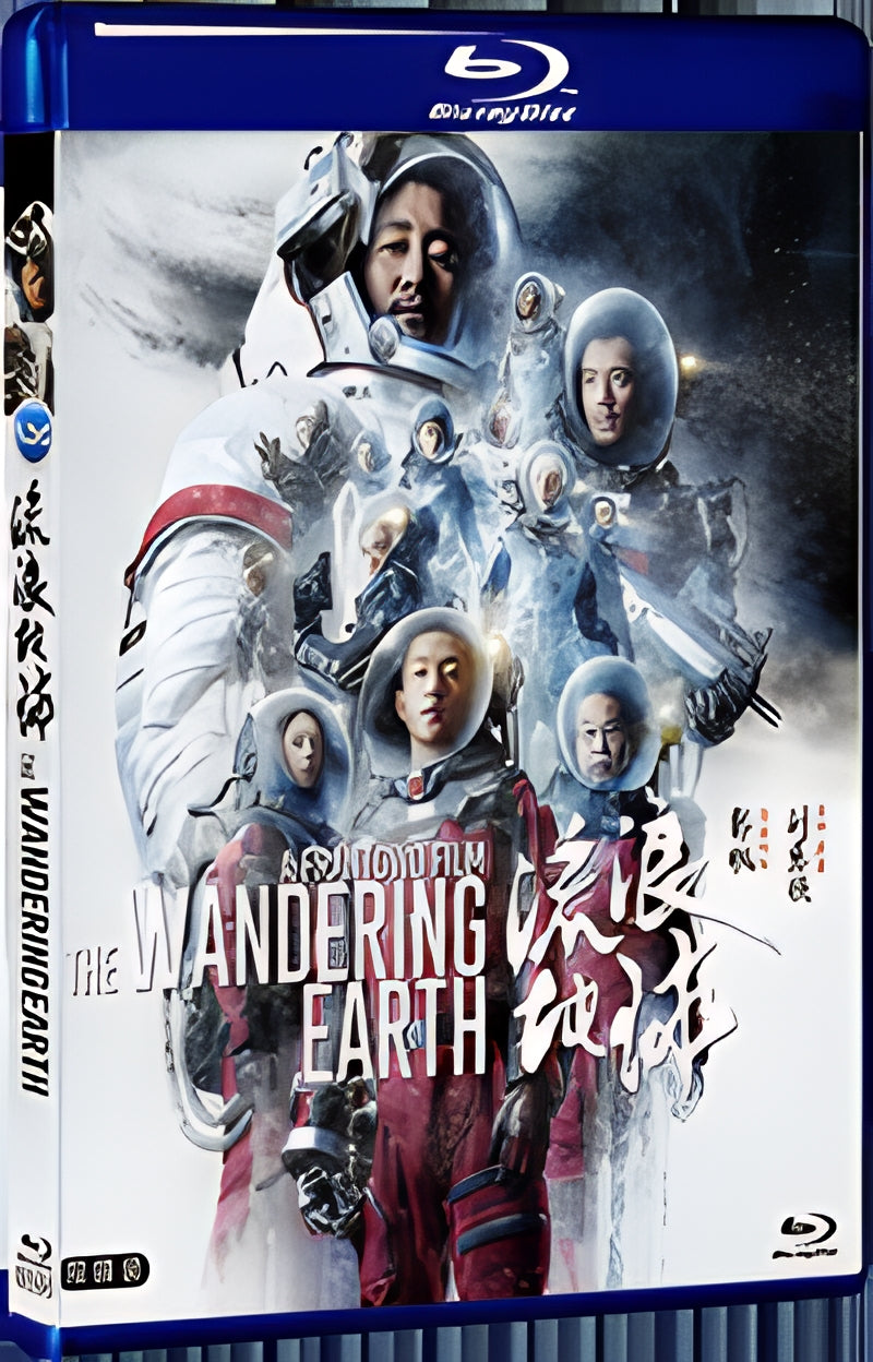 2019 The Wandering Earth 1080P for Gift 2-Disc All RegionPlay Seal Box Blu-ray