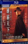 1993 Lord of East China Sea II 1080P for Gift 1-Disc All RegionPlay Seal Box Blu-ray
