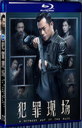 2019 A Witness out of the Blue 1080P for Gift 1-Disc All RegionPlay Seal Box Blu-ray