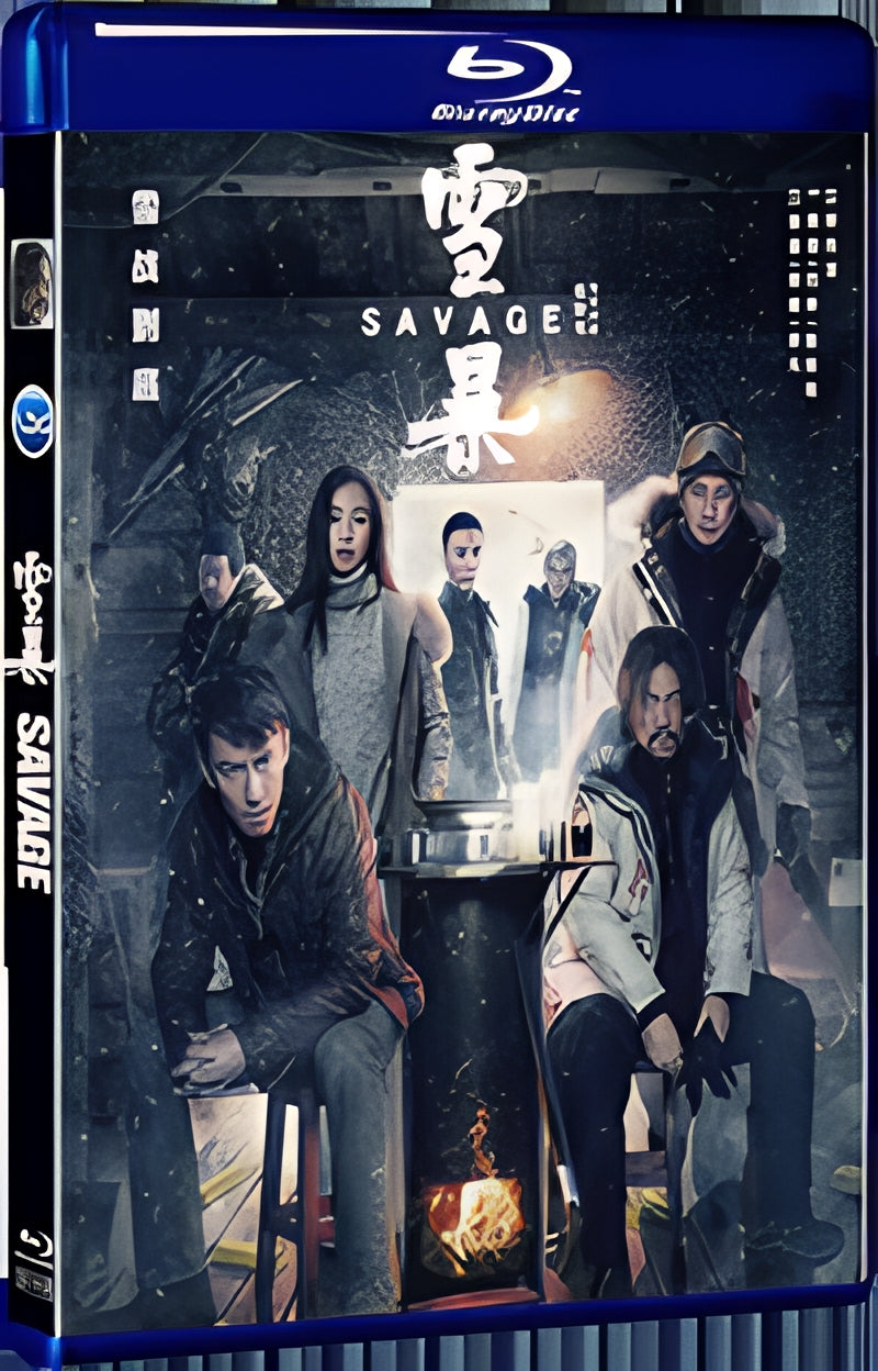 2018 Savage 1080P for Gift 1-Disc All RegionPlay Seal Box Blu-ray