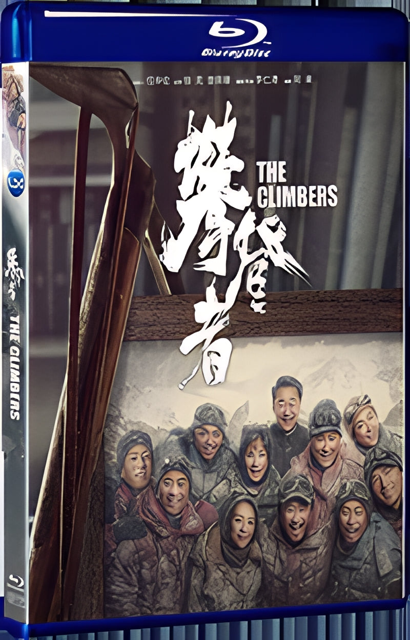 2019 The Climbers 1080P for Gift 1-Disc All RegionPlay Seal Box Blu-ray